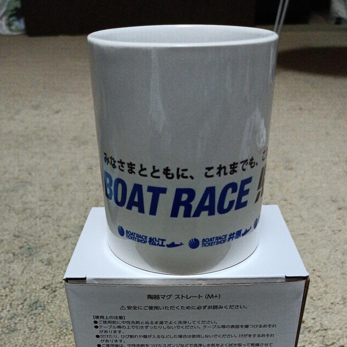 ボートレーサー新田雄史選手 直筆サイン入りプレート 児島ボート